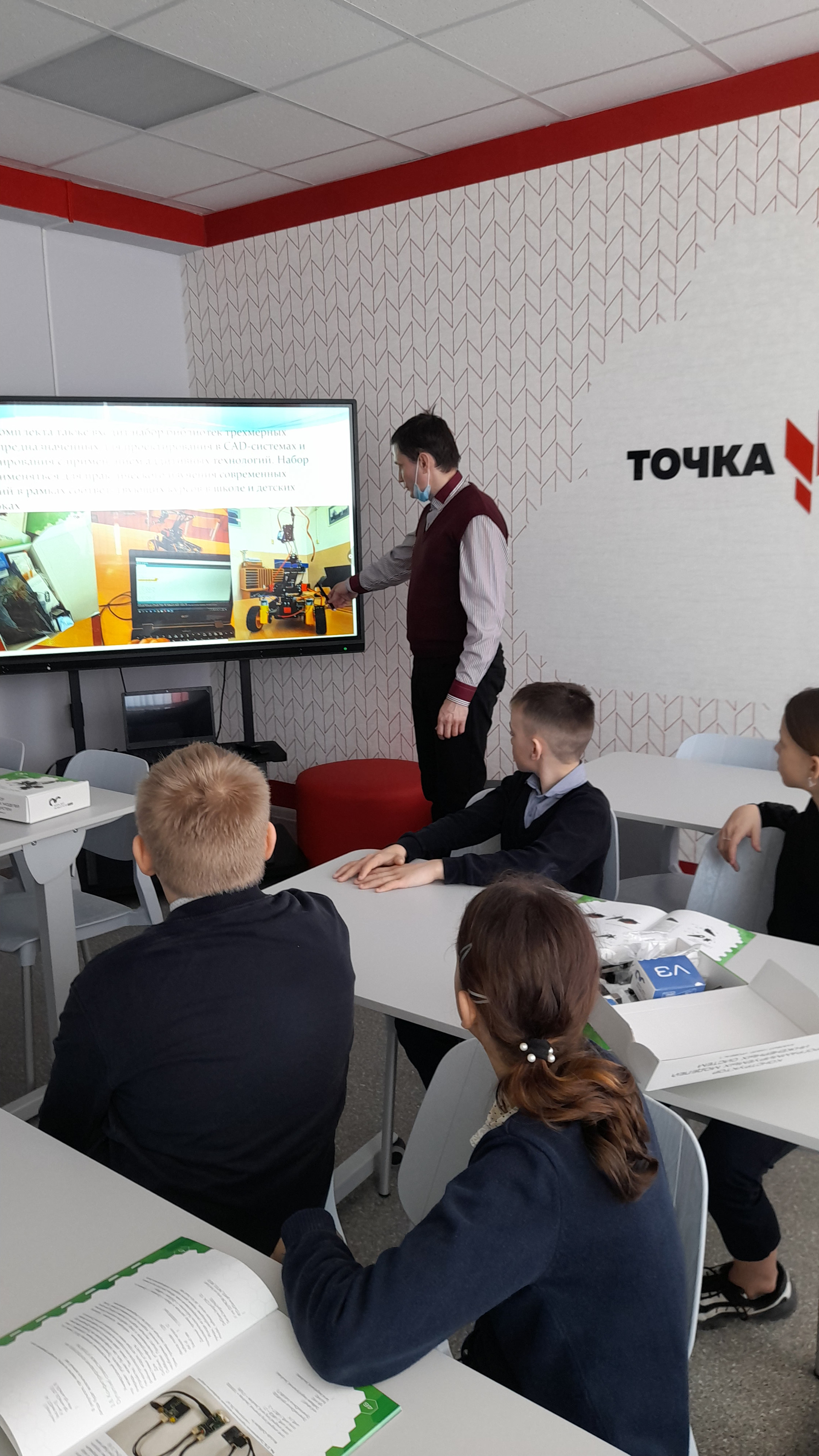 Робототехнический набор +Клик+.